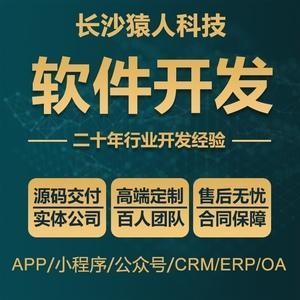 【微信商城網站】微信商城網站品牌,價格 